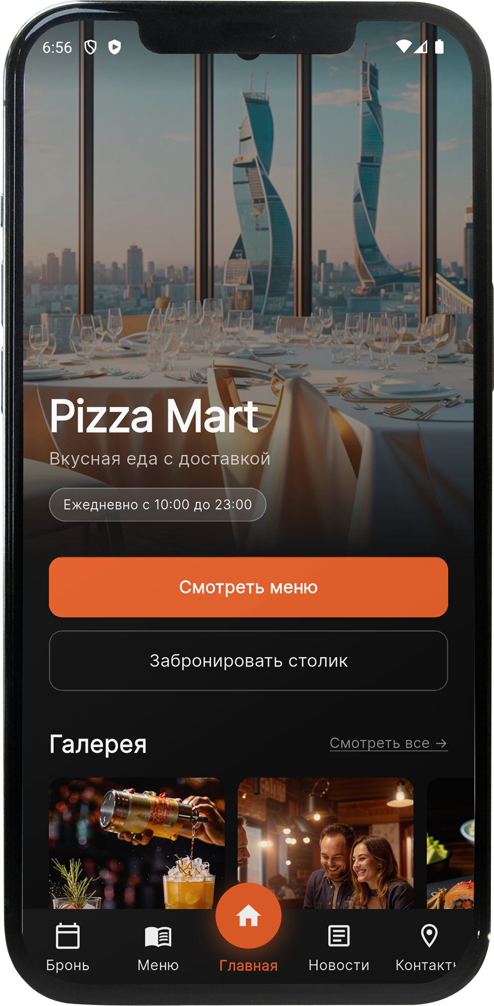 описание