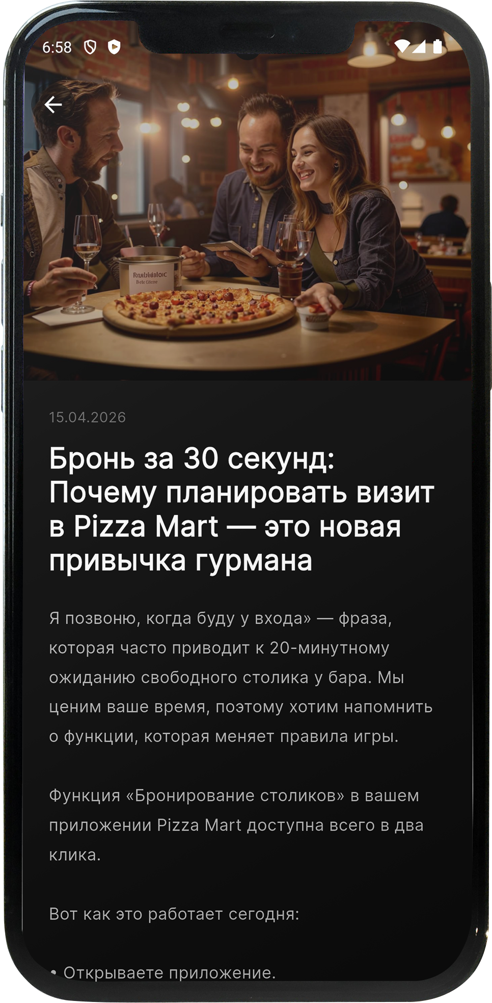 Галерея